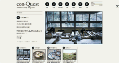 Desktop Screenshot of con-quest.tv
